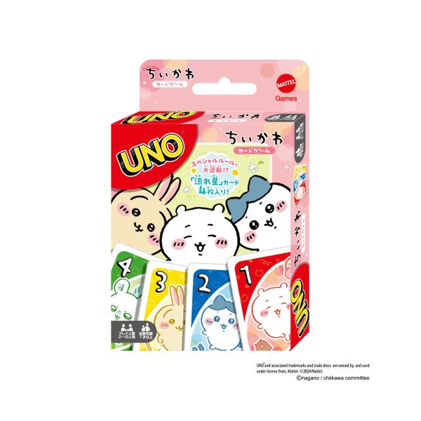 UNO ちいかわ