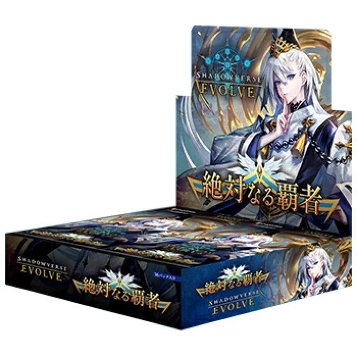 Shadowverse EVOLVE 第6弾『絶対なる覇者』Box(1盒)