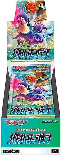 PTCG 日版 [S9a] 「バトルリージョン」 (1盒)