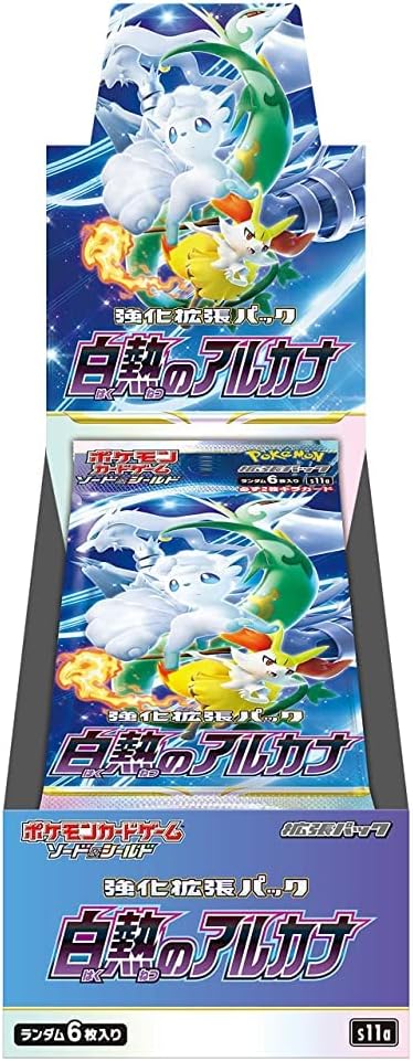 [清貨商品] PTCG 日版 [S11a] 「白熱のアルカナ」 (1盒)