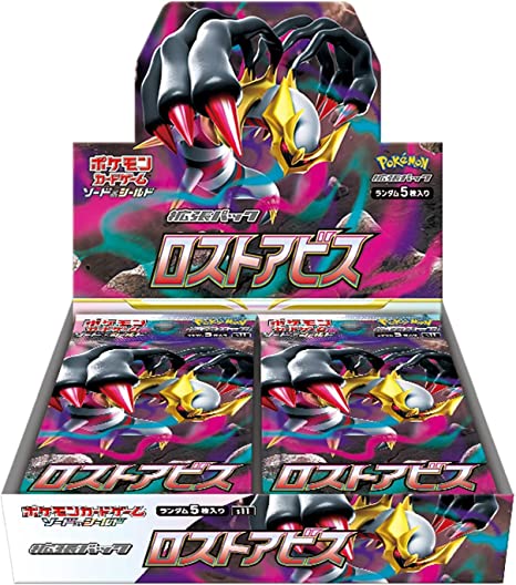 [清貨商品]PTCG 日版 [S11] 「ロストアビス」 (1盒)