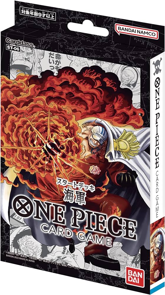 [清貨商品]One Piece TCG 初始卡組 [ST-06] 海軍