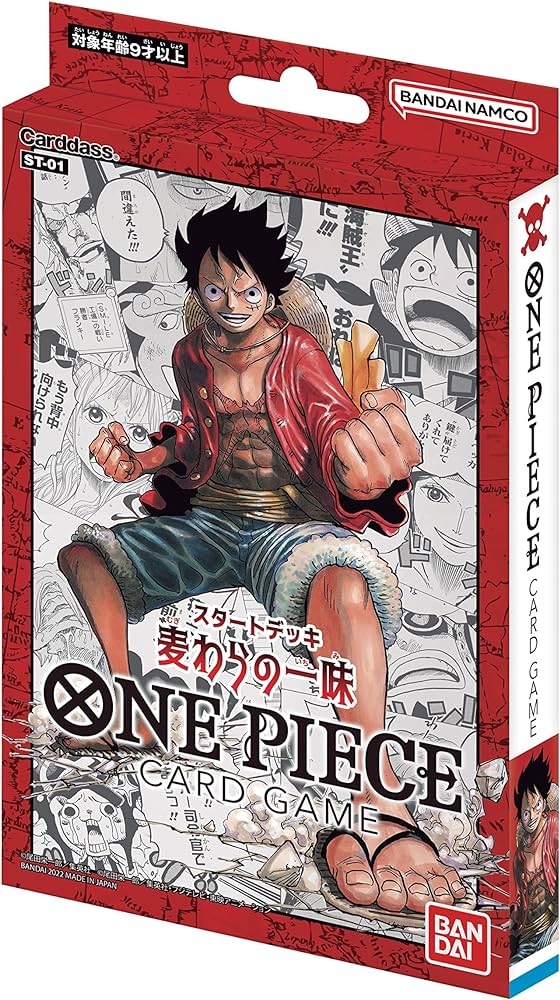 [清貨商品]One Piece TCG 初始卡組 [ST-01] 草帽海賊團