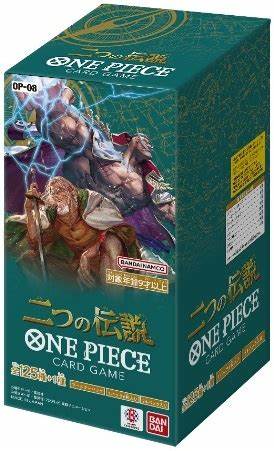 [清貨商品]One Piece TCG 補充包 二つの伝説【OP-08】原盒 (1Box)