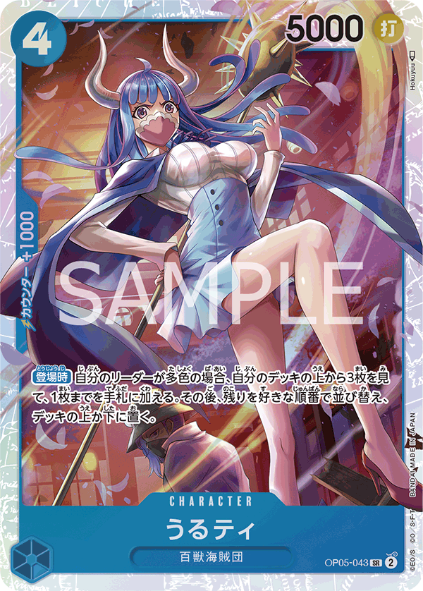 OP05-043 | SR | CHARACTER
 
 烏爾蒂