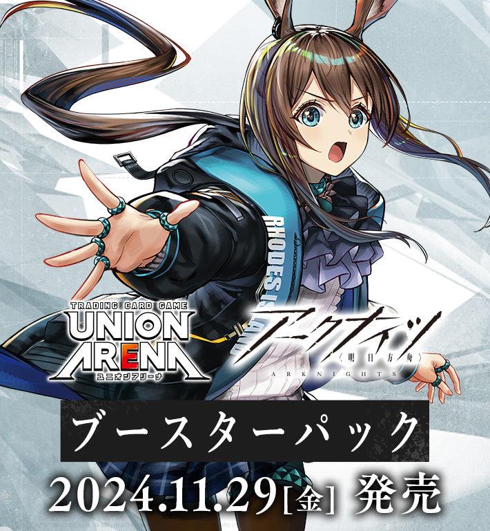 UNION ARENA 補充包 明日方舟 [UA30BT] 原盒/原箱