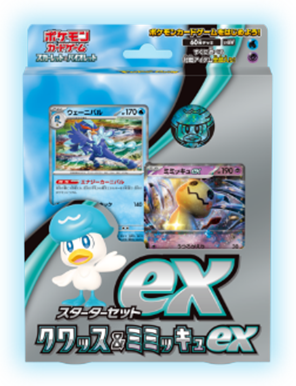 [清貨商品]PTCG 日版 [svAW] 「スターターセットex クワッス＆ミミッキュex」