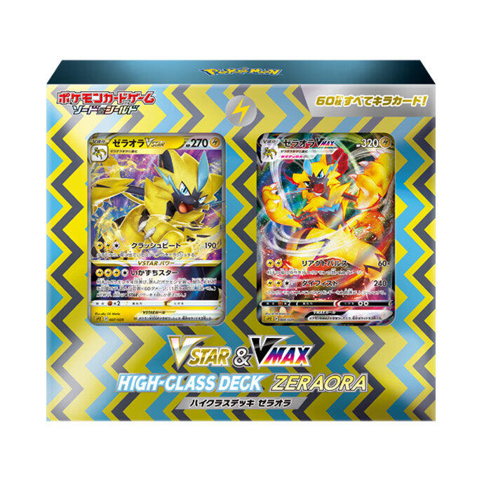 PTCG 日版 [sPZ] 「VSTAR&VMAX ハイクラスデッキ ゼラオラ」