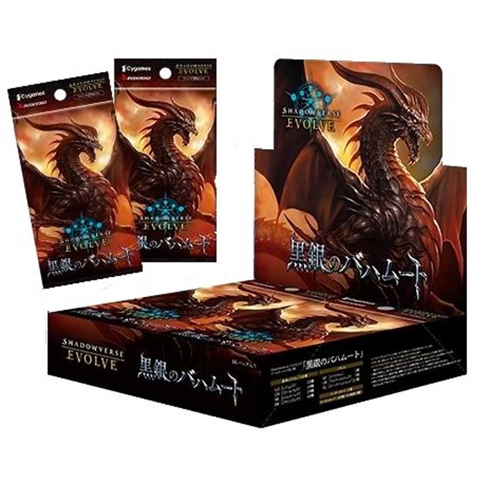 [清貨商品]Shadowverse EVOLVE 第2彈「黒銀のバハムート」再販 Box(1盒)