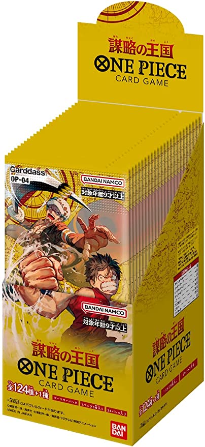 One Piece TCG 補充包 謀略的王國【OP-04】(1盒)