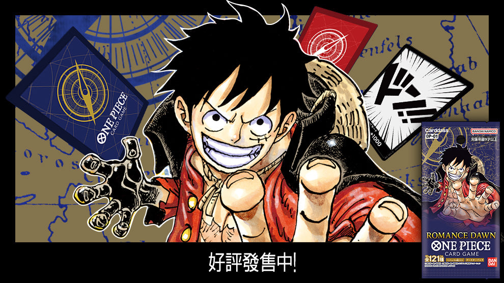 One Piece TCG 補充包 ROMANCE DAWN【OP-01】原箱(共12盒)